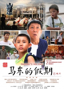 鲁大师影院免费观看电视剧电影